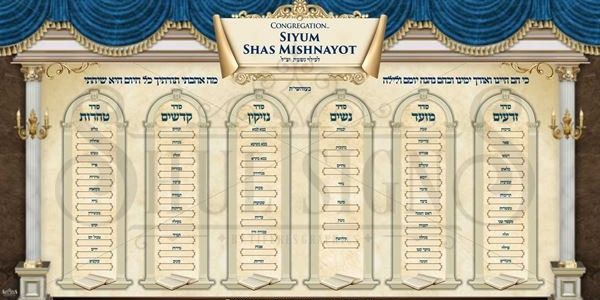 Mishnayos for Shloshim Bringing Peace to the Soul of the Departed